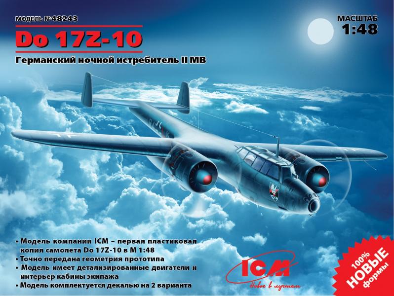 Do 17Z-10 ICM Art.: 48243 : 1/48 # 1 hobbyplus.ru