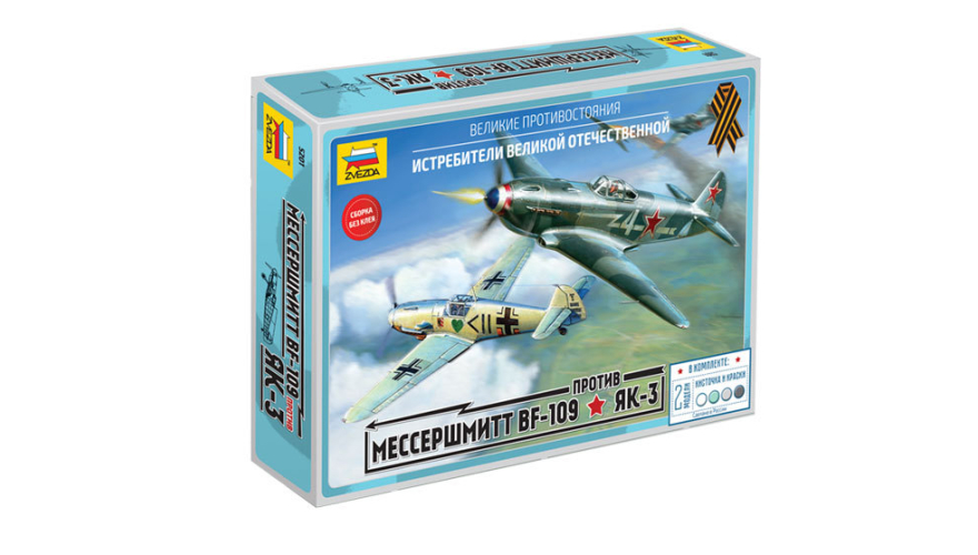    BF- 109  -3,    1:72,  5201.