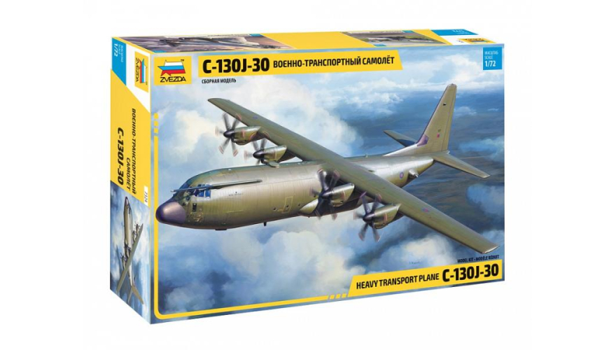    -  C-130J-30,  1:72.  7324.