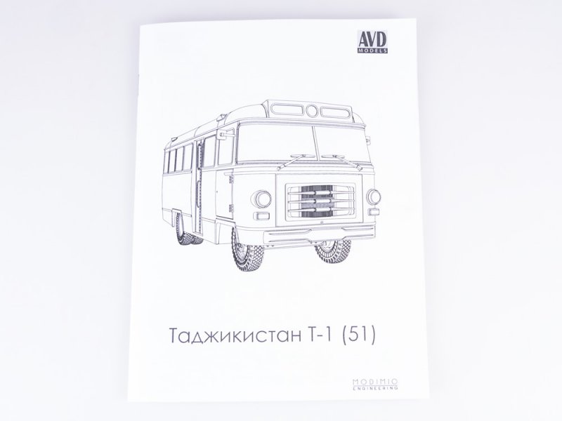    -1,  1:43. AVD Models 4031AVD  # 13 hobbyplus.ru