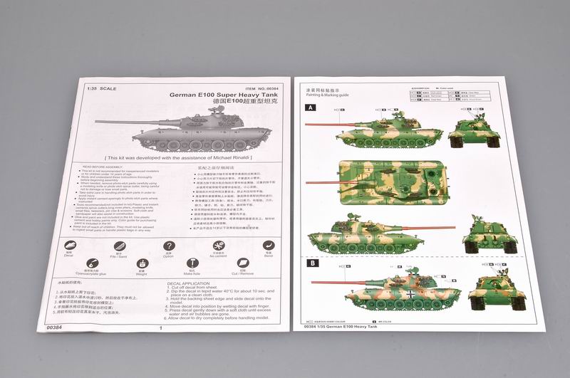 00384 Trumpeter 1/35 German Entwicklungsfahrzeug E-100 Super Heavy Tank # 7 hobbyplus.ru