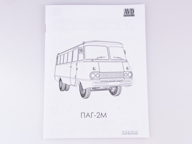    -2,  1:43. AVD Models 1414AVD # 9 hobbyplus.ru
