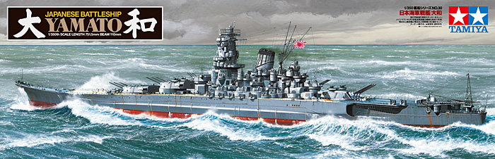     1/350  Yamato,  TAMYIA, : 78030 # 1 hobbyplus.ru