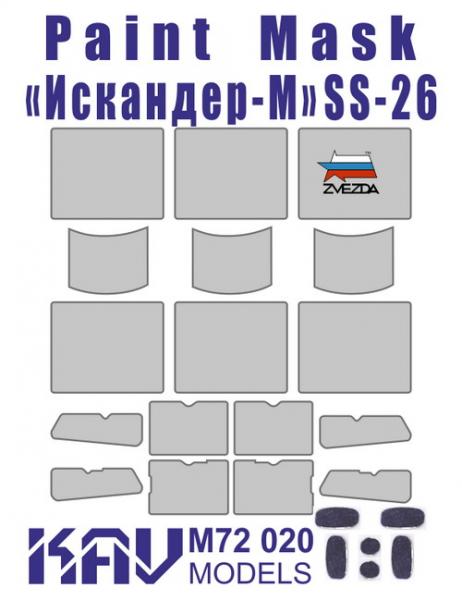    - (),  1/72,  KAV models, : M72 020 # 1 hobbyplus.ru