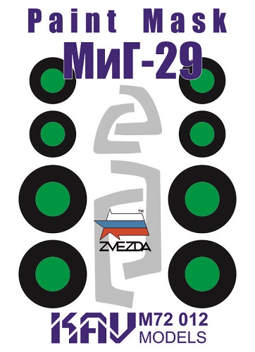     -29 (),  1/72,  KAV models, : M72 012 # 1 hobbyplus.ru