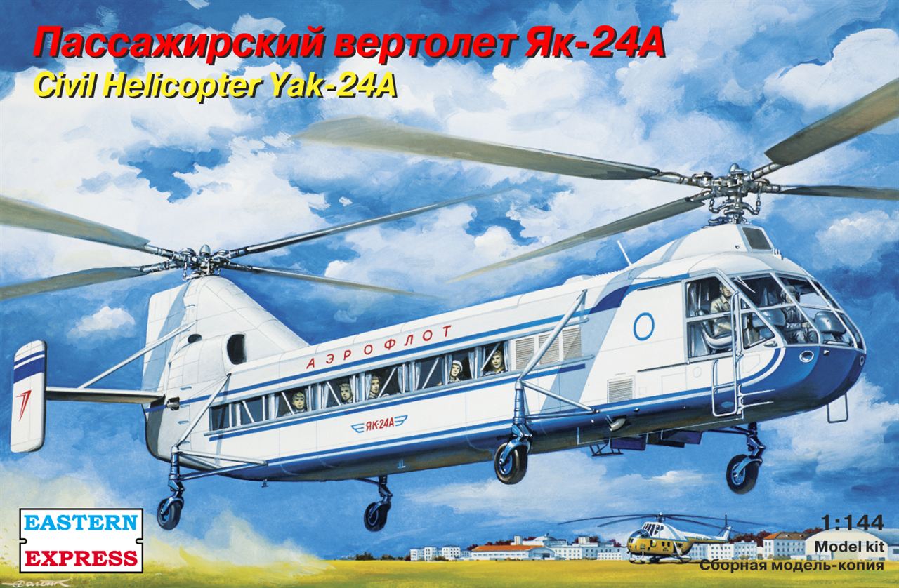    -24,   ,  1/144, : EE14514 # 1 hobbyplus.ru