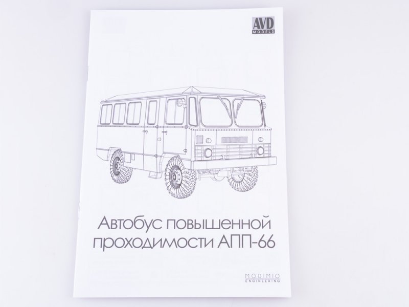      -66 ,  1:43. AVD Models 4019AVD  # 12 hobbyplus.ru