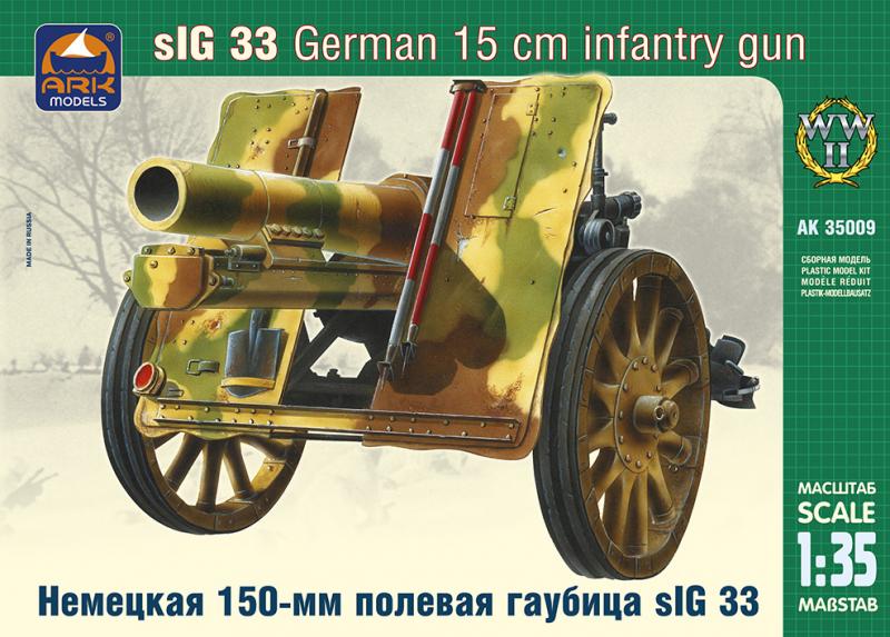    150-  ,  ARK Models,  1/35, : 35009 # 1 hobbyplus.ru