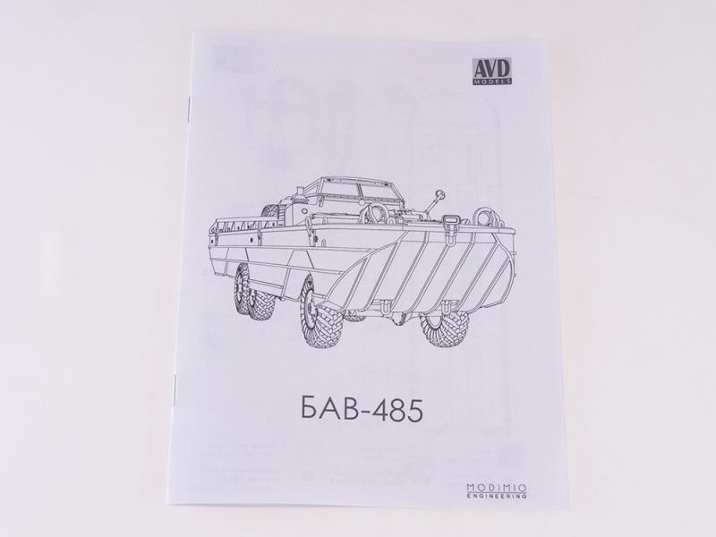       -485, : 1/43,  AVD Models, : 1352AVD # 8 hobbyplus.ru