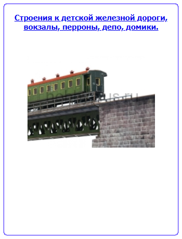 �������� � ������� �������� ������, �������, �������, ����, ������.