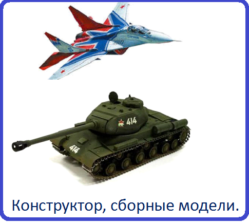 ����������� ������� ������.png