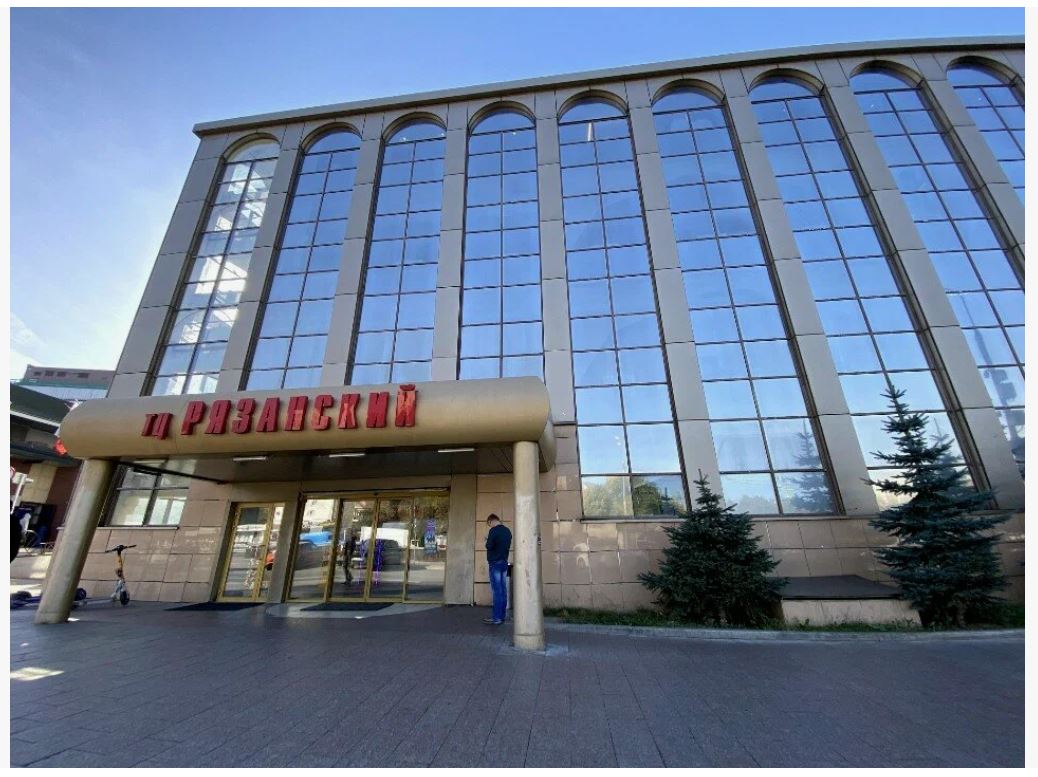 Торговый центр Рязанский вход Торговый центр Рязанский вход