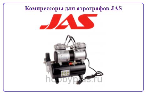 ����������� ��� ���������� JAS.JPG