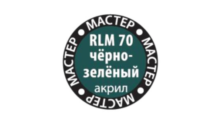   " " 70 : RLM70 -, 12 ,  "",  MAKP70