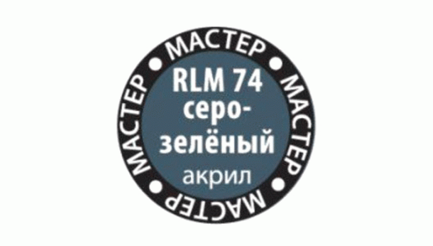   " " 67 : RLM74 -, 12 ,  "",  MAKP67