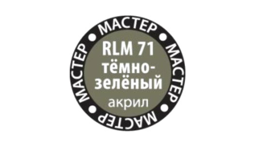   " " 64 : RLM71 -, 12 ,  "",  MAKP64