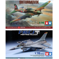 ������� ������ ��������� Tamiya, ����� � �������� 1:72.