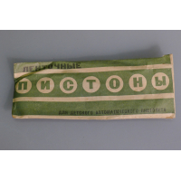 ������� ��� �������� ������ ������������ ���� 70-80  ����. ������� �� ���������, ��������� ����� ���������ѻ.