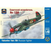 ������� ������ ��������� ����������� ��-7��, ������������ ARK Models, ������� 1/48, �������: 48004