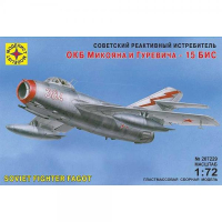 ������� ������ ��������� ���������� ����������� ��� ������� � �������� - 15 ���, ������� 1:72, ������������� ��������. ������� 207229