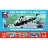 ������� ������ ���������� ��������������� ������� �������� �������� HAS Mk.1/31, ������� 1:72.