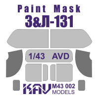 ���������� ����� �� ���������� �&�-131 (AVD), ������� 1/43, ������������� KAV models, �������: M43 002