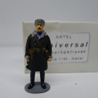 ������ � �������� 1:43, ��������� ��� ����, ���� �����. ������ ���������, ������.