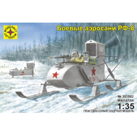 ������� ������ ������ �������� ��-8, ������� 1:35, ������������� ��������. ������� 303562