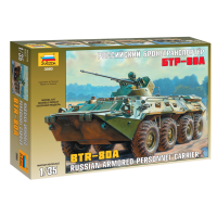 ������� ������: ���������� ���������������� ���-80�, ������������ �������, ������� 1:35, ������� 3560