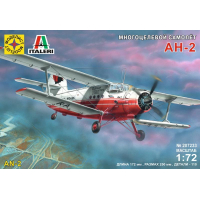 ������� ������ ������������ ������ ��-2, ������� 1:72, ������������� ��������. ������� 207233