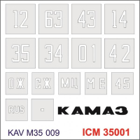 �������� ������ �� ����� ����� 4310 (ICM 35001), ������� 1/35, ������������� KAV models, �������: M35 009
