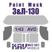 ���������� ����� �� ���������� �&�-130 (AVD), ������� 1/43, ������������� KAV models, �������: M43 001
