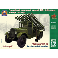 ������� ������ ����������� ARK MODELS.