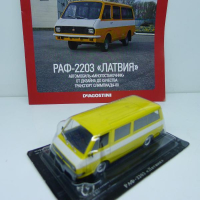 ������ ���������� ���-2203 ������߻, ����, � ��������  �26, Deagostini, ������� 1:43.