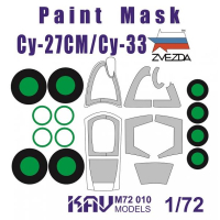 ���������� ����� �� ���������� ��-27��/��-33 (������), ������� 1/72, ������������� KAV models, �������: M72 010