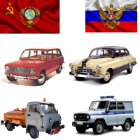 Model Cars, Russia, the USSR